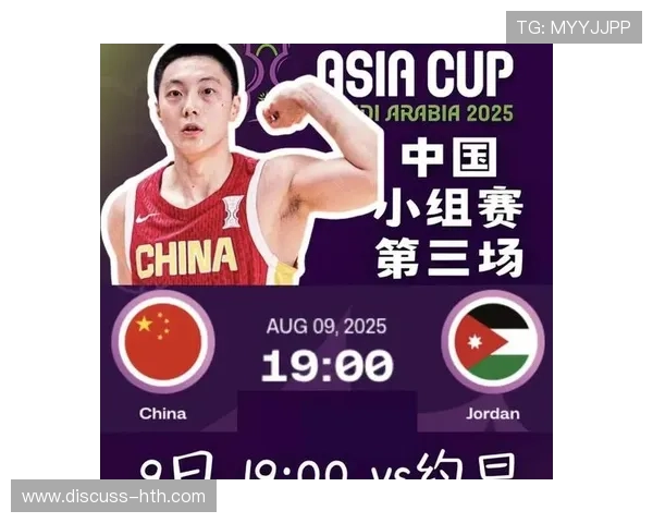 中国男篮备战亚洲杯全力冲刺 新阵容展现年轻活力与潜力