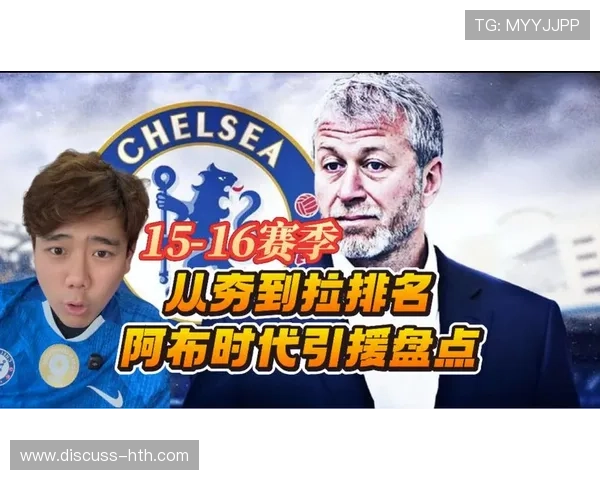 切尔西俱乐部宣布签约新主帅并计划大规模引援备战新赛季