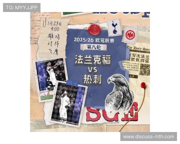 《欧洲足坛风云再起 多支劲旅争夺新赛季冠军宝座》