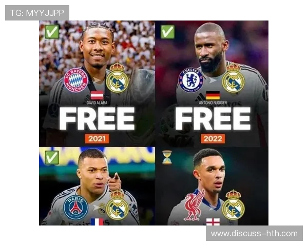 欧洲豪门转会风云再起球星动向牵动新赛季格局变化