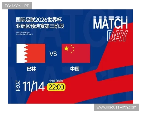 2026世界杯分组对阵表图完整版赛程晋级看点全解析